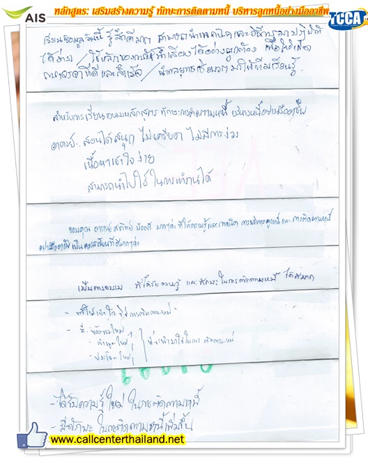 Scan2024-04-30_133117